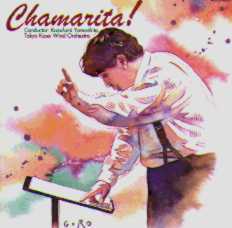Chamarita - hier klicken