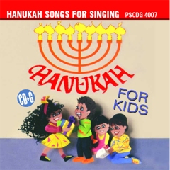 Hanukah Songs For Singing - hier klicken