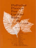Popular Pieces for Guitar Solo #4 - hier klicken Popular Pieces for Guitar Solo #4 - hier klicken