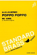 Poppo Poppo (Pigeons' Trip around the World) - hier klicken