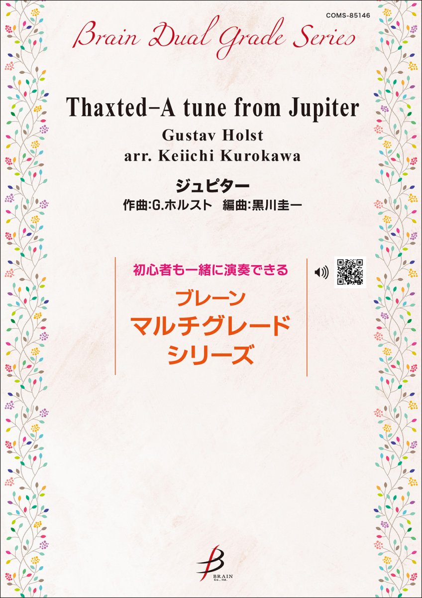 Thaxted - A tune from Jupiter - hier klicken Thaxted - A tune from Jupiter - hier klicken