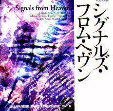 Signals from Heaven - hier klicken