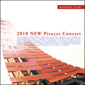 2010 New Pieces Concert - hier klicken